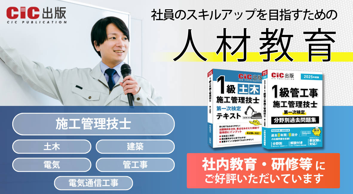 建築施工単価 建築・改修・電気設備・機械設備工事費／ビルメンテナ ’１２-１０（秋号）/経済調査会/経済調査会（単行本） 建築施工単価 建築・改修・電気設備・機械設備工事費／ビル